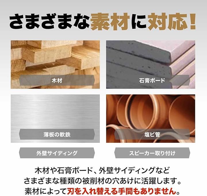 木材などに対応