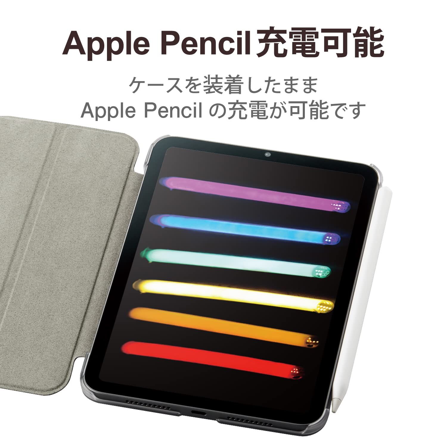 エレコム iPad mini7(A17 Pro 2024年) mini6 第6世代 ケース 超