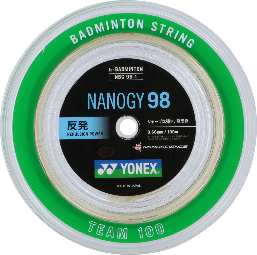 ヨネックス YONEX バドミントン ナノジー 98 100M NANOGY ガット ストリング 高反発 ブレーディング加工 打球音 衝撃吸収 コントロール ラケット 部活 チーム 100mロール NBG981 528 コスミックゴールド