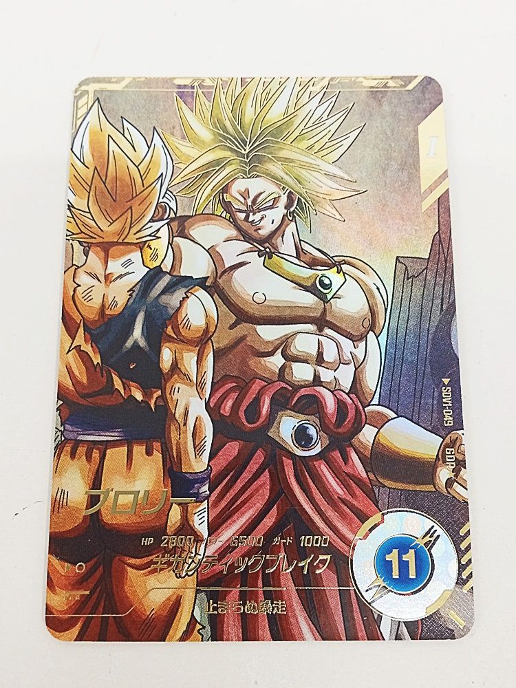 ともプロフ ドラゴンボールスーパーダイバーズ　SDV1-049 ブロリー ドラゴンボールスーパーダイバーズ SDV1-049 ブロリー パラレル