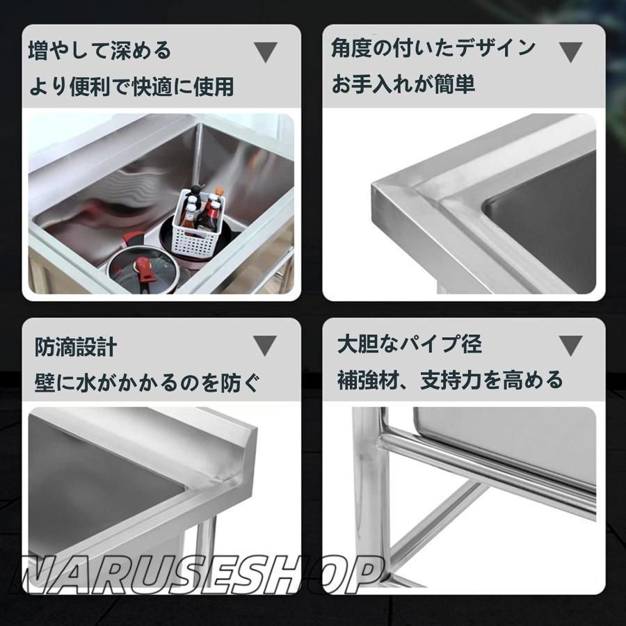 自立型ユーティリティシンク業務用厨房ステンレスシンク バックスプラッシュ付き40CM深型ダイニングシングルシンク