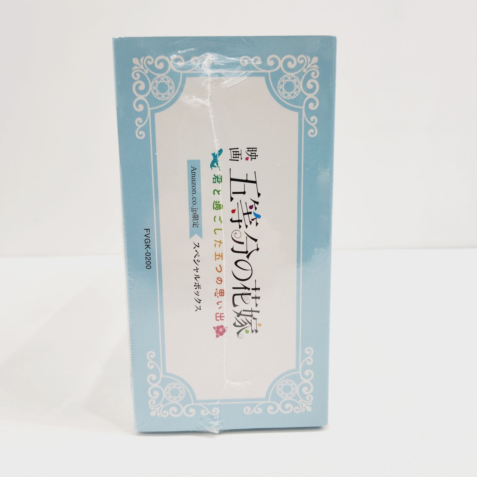 小牧店】未開封品 映画「五等分の花嫁」君と過ごした五つの 小牧店】未開封品 映画「五等分の花嫁」君と過ごした五つの