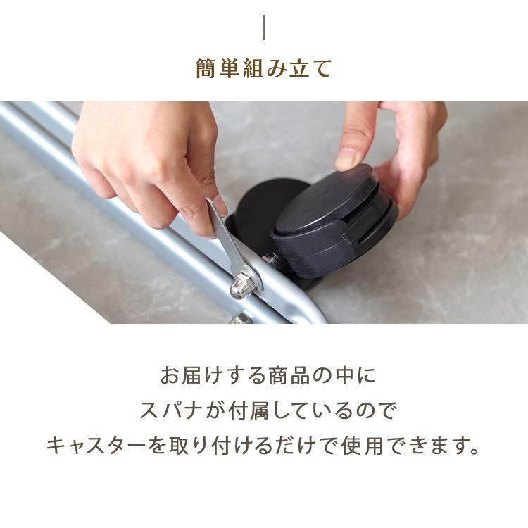 隙間収納