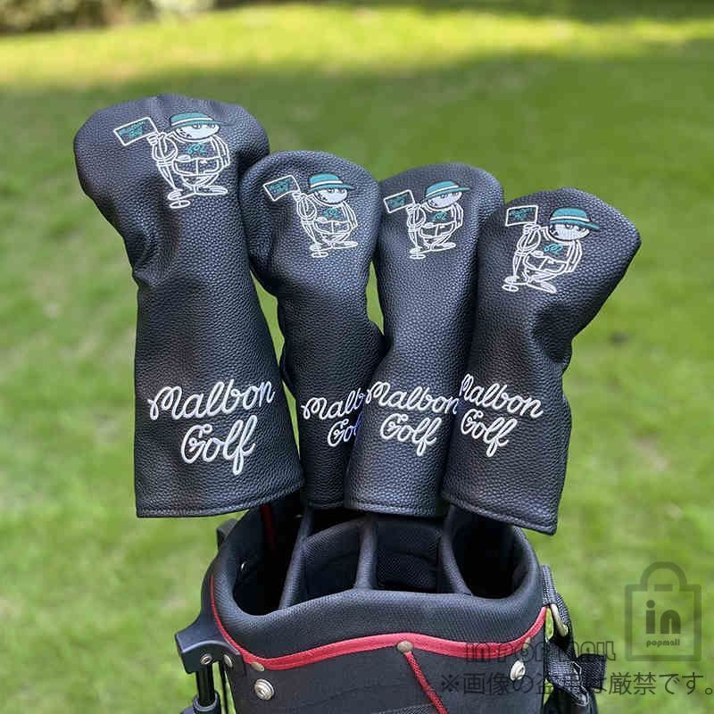 人気商品 malbon golf マルボンゴルフ クラブ ヘッドカバー 1+3+5+UT 4点セット アイアン用 ドライバー用 ゴルフヘッドカバー ブラック