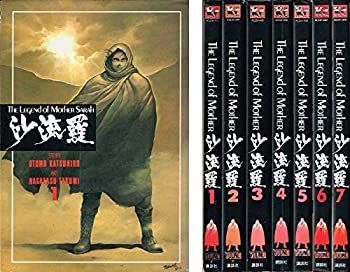 【中古】THE LEGEND of MOTHER 沙流羅  【コミックセット】