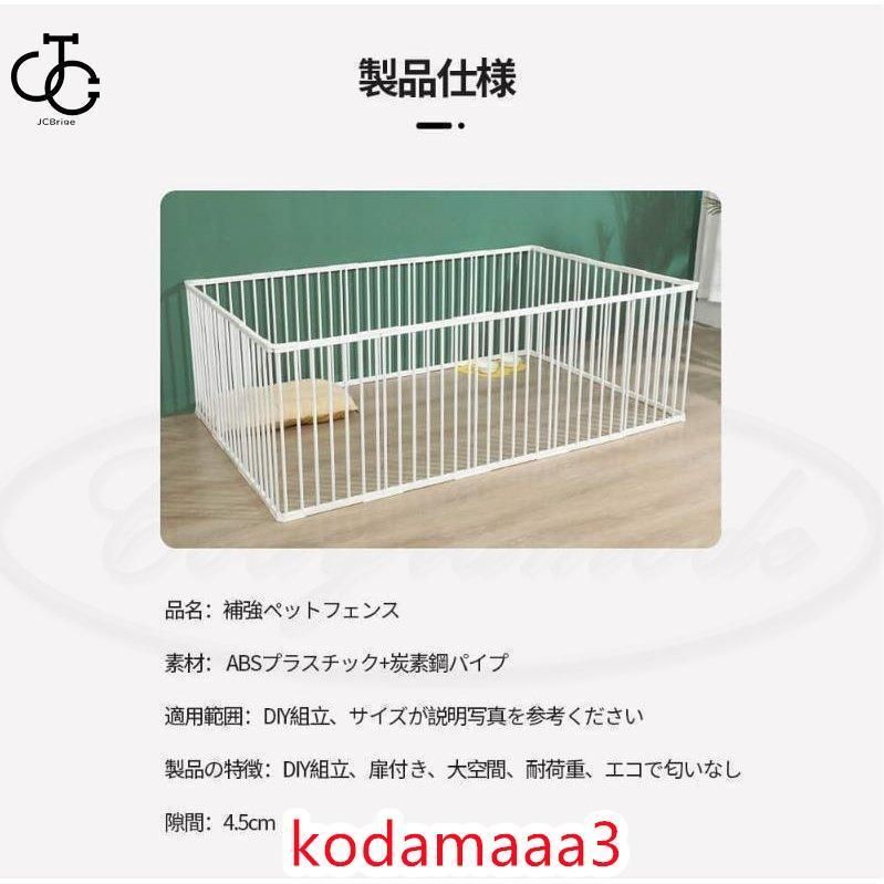 屋外