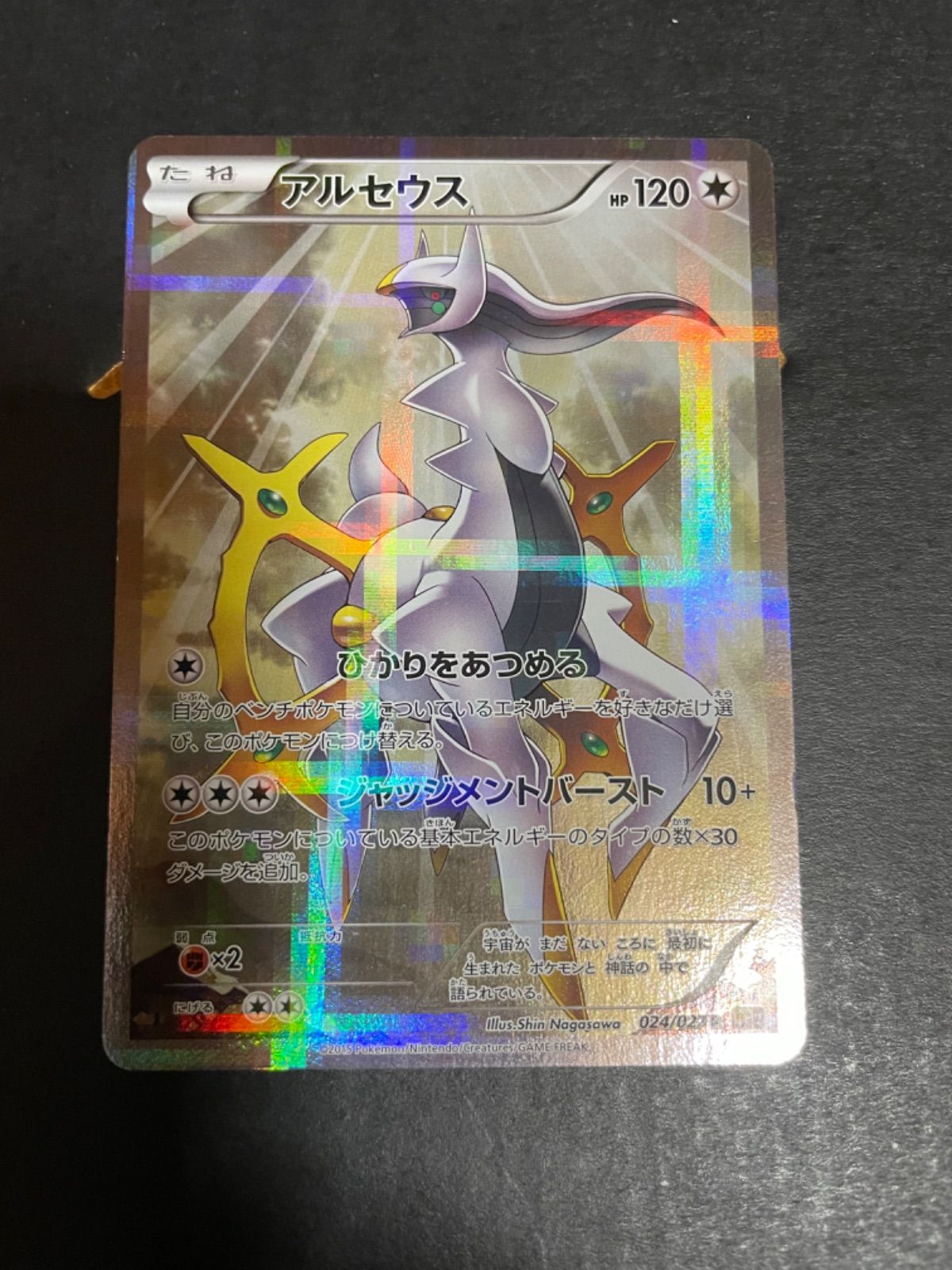 最終値下げ 新品 未使用 ポケモンカード 伝説キラコレクション Rアルセウス ポケモンカードゲーム Lavacanegra Com Mx Lavacanegra Com Mx 最終値下げ 新品 未使用 ポケモンカード 伝説キラコレクション Rアルセウス ポケモンカードゲーム Lavacanegra Com Mx Lavacanegra Com Mx