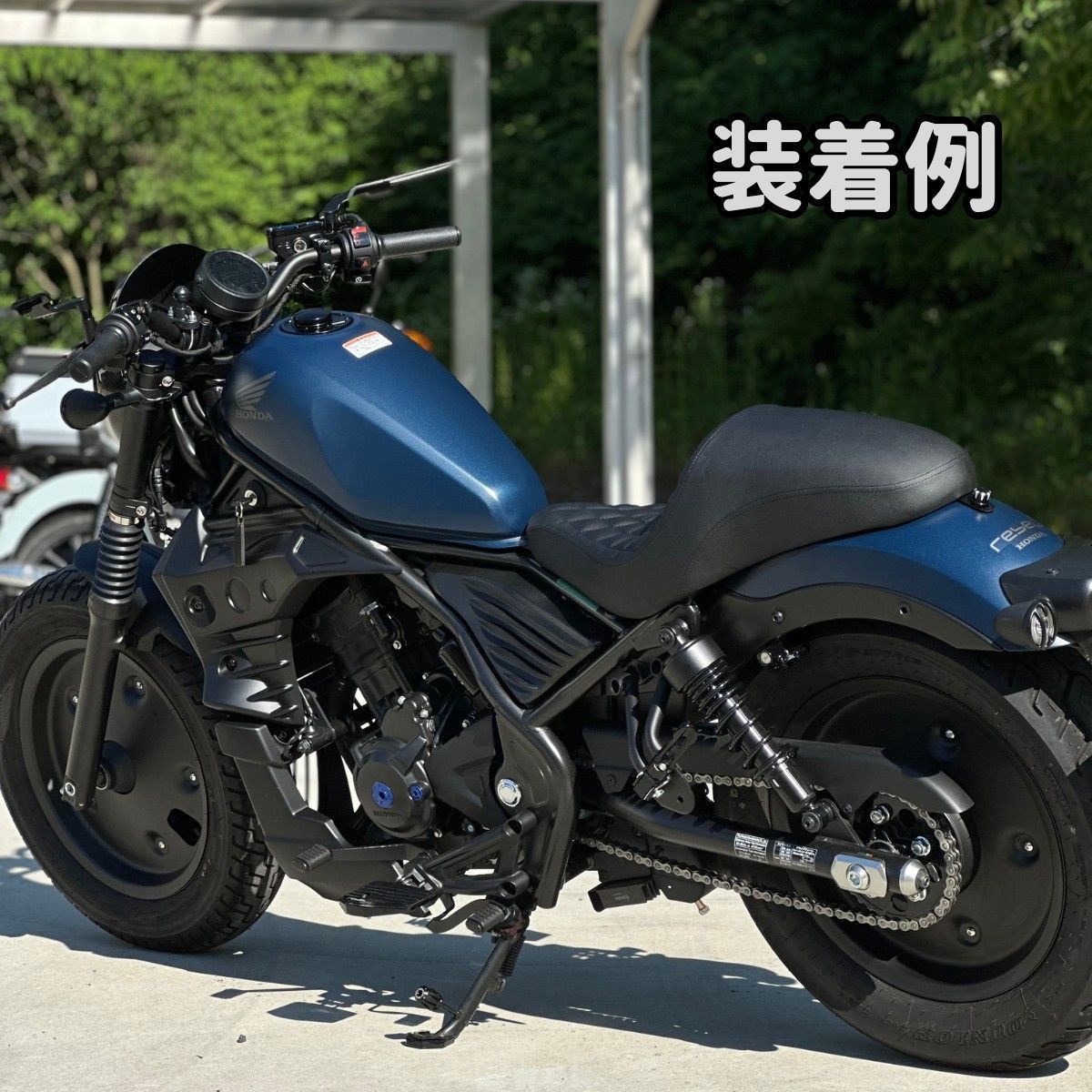 ホンダ レブル250 ロングシートダイヤモンドステッチ ホンダ レブル250 ロングシートダイヤモンドステッチ
