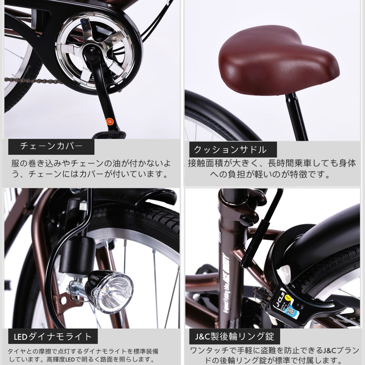 折りたたみ自転車26インチ ママチャリ
