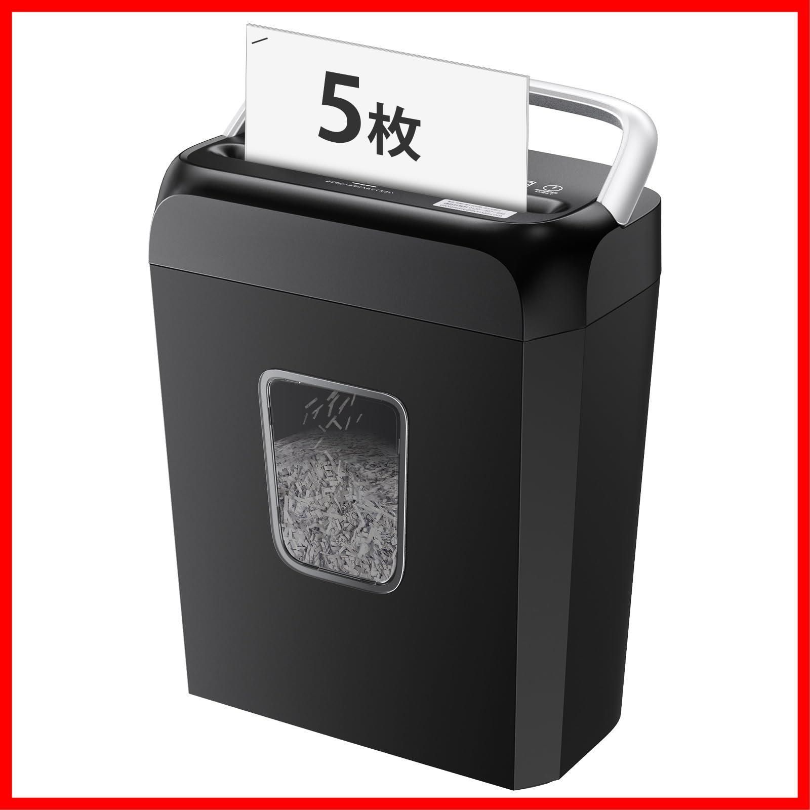 【新着商品】電動 家庭用 カード類/ホッチキス針/クリップ対応 ハンドルアップ式 5x18mm細密クロスカット 13L大容量 連続細断4分 コンパクト 5枚同時細断 ブラック シュレッダー C237-D黒 bonsaii