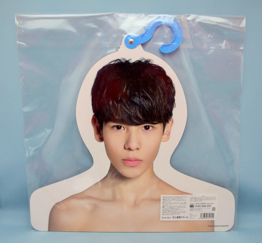 Snow Man 19年 Johnnys' ISLAND STORE ラウール フォトハンガー