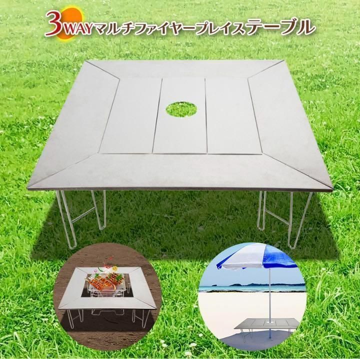 3wayマルチファイヤープレイステーブル 焚き火台 薪ストーブ BBQ 囲炉裏 3wayマルチファイヤープレイステーブル 焚き火台 薪ストーブ BBQ