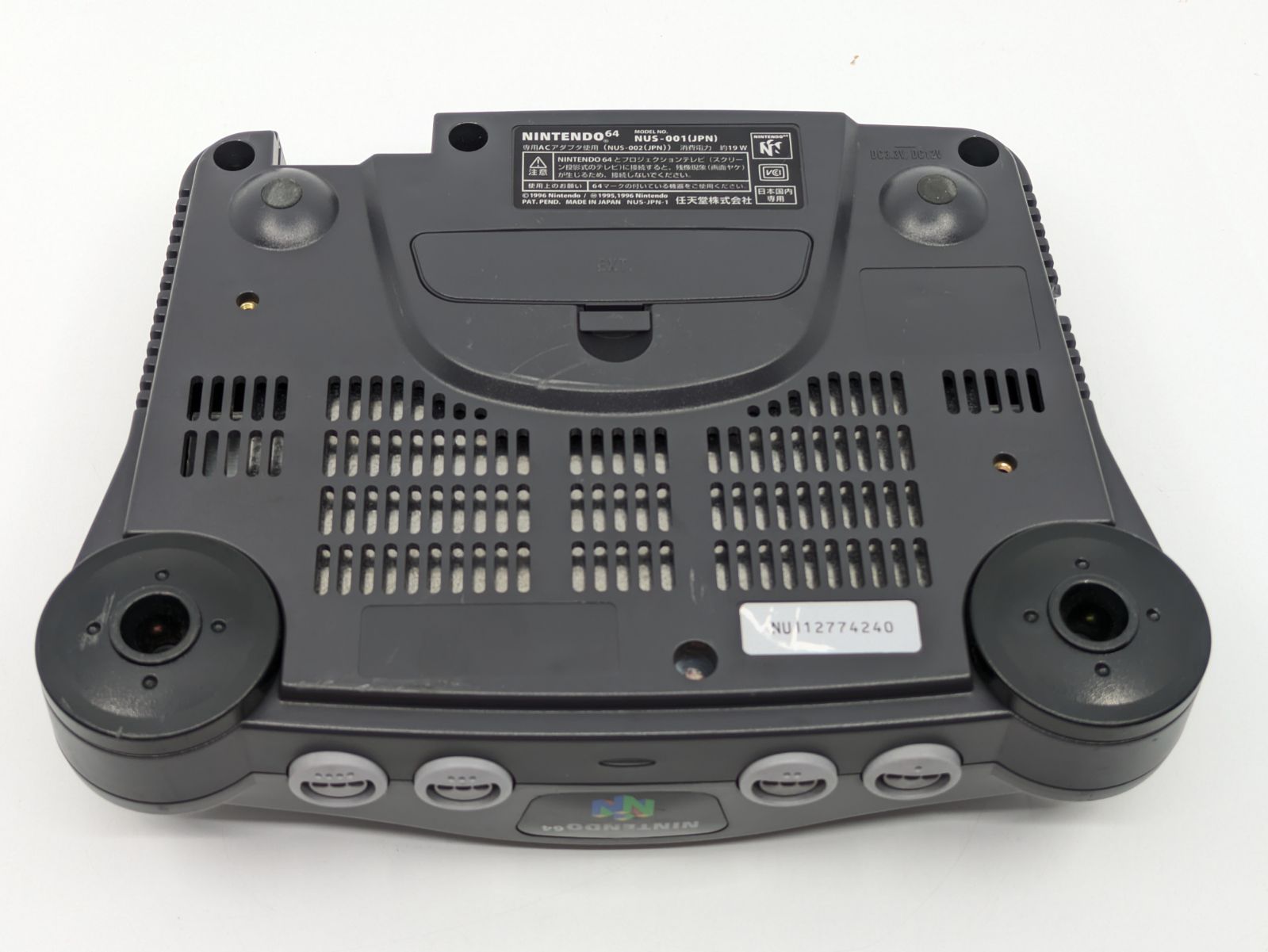 NINTENDO 64 - Nintendo64 本体 NINTENDO64 本体とコントローラーセット - メルカリ