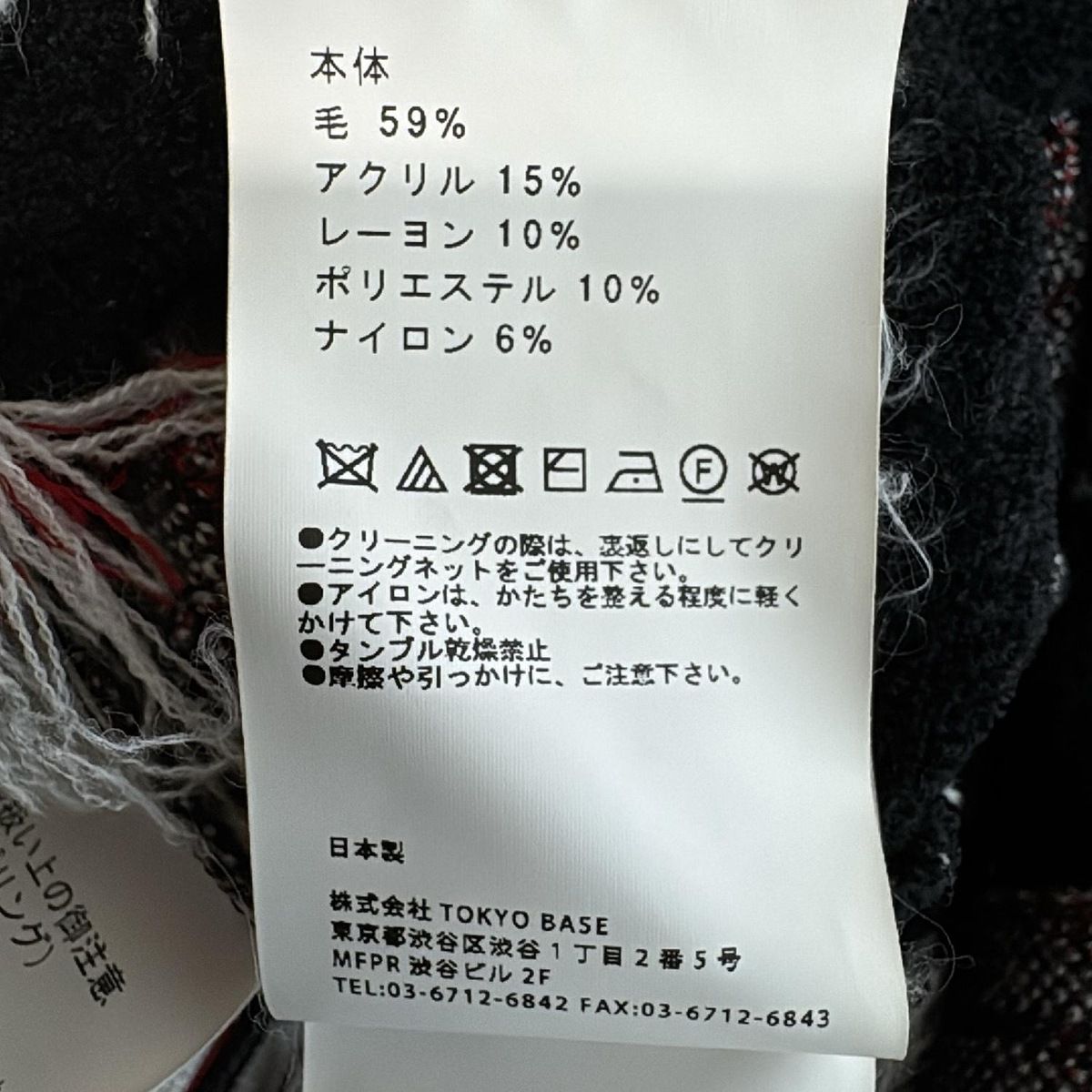 UNITED TOKYO(ユナイテッド トウキョウ) 長袖セーター サイズ1 S レディース美品  - レッド×黒×白 タートルネック/フリンジ/花柄 UNITED TOKYO(ユナイテッド トウキョウ) 長袖セーター サイズ1 S