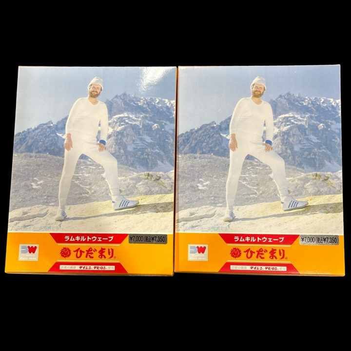 ズボン下RK910 Ｍサイズ