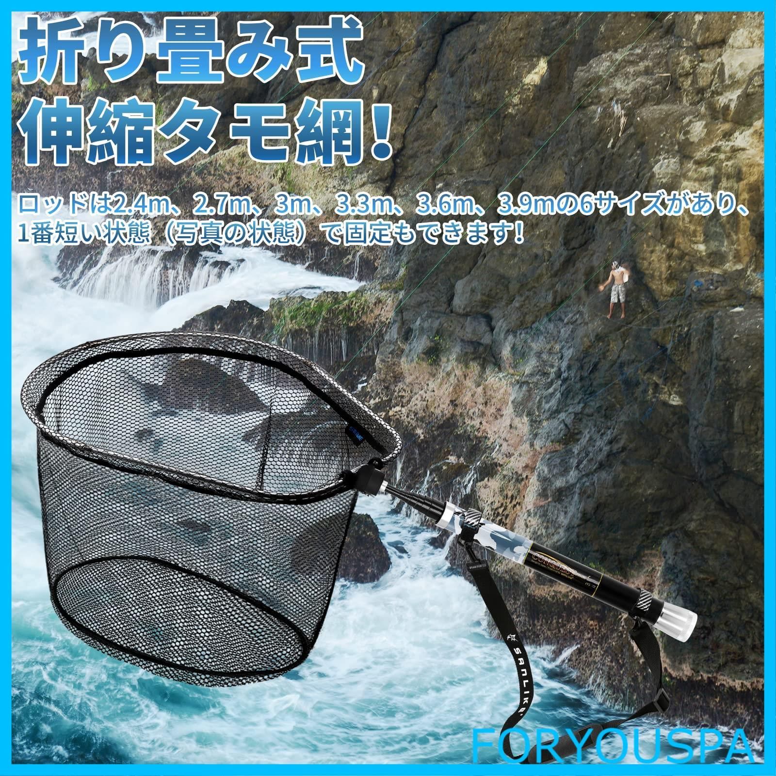 特価商品】玉網 ランディングネット 小継玉の柄 伸縮タモ網