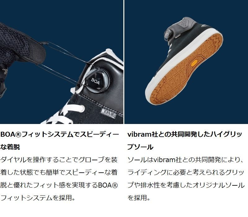 サイズ43ドゥカティ・ストラーダC2ツーリングブーツ サイズ43ドゥカティ・ストラーダC2ツーリングブーツ ドゥカティ