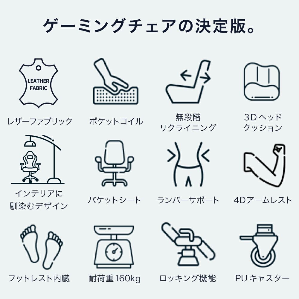 アームレスト 椅子