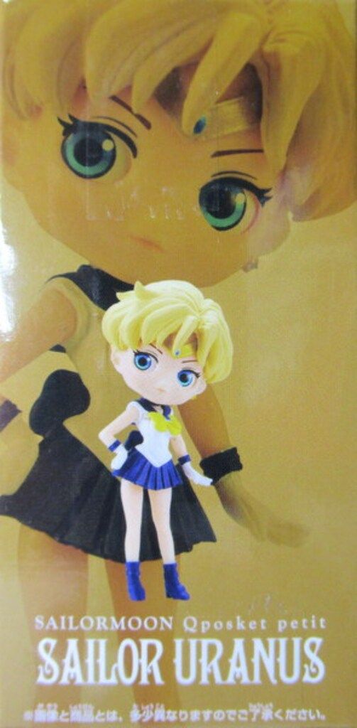 バンプレスト Q posket petit vol.3 美少女戦士セーラームーン