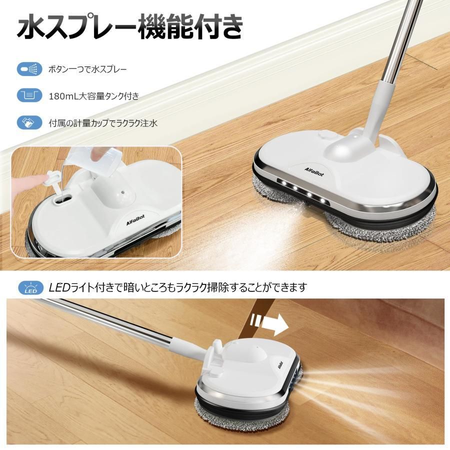 水拭き LED照明付き コードレスクリーナー コードレスクリーナー 水拭き LED照明付き 【公式通販】
