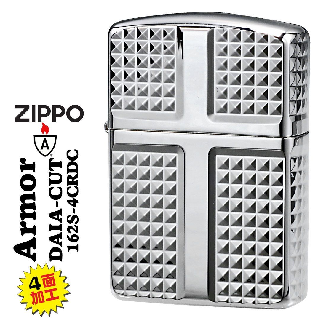 zippo(ジッポーライター)ARMOR アーマー 鎧 ダイヤカット 4面