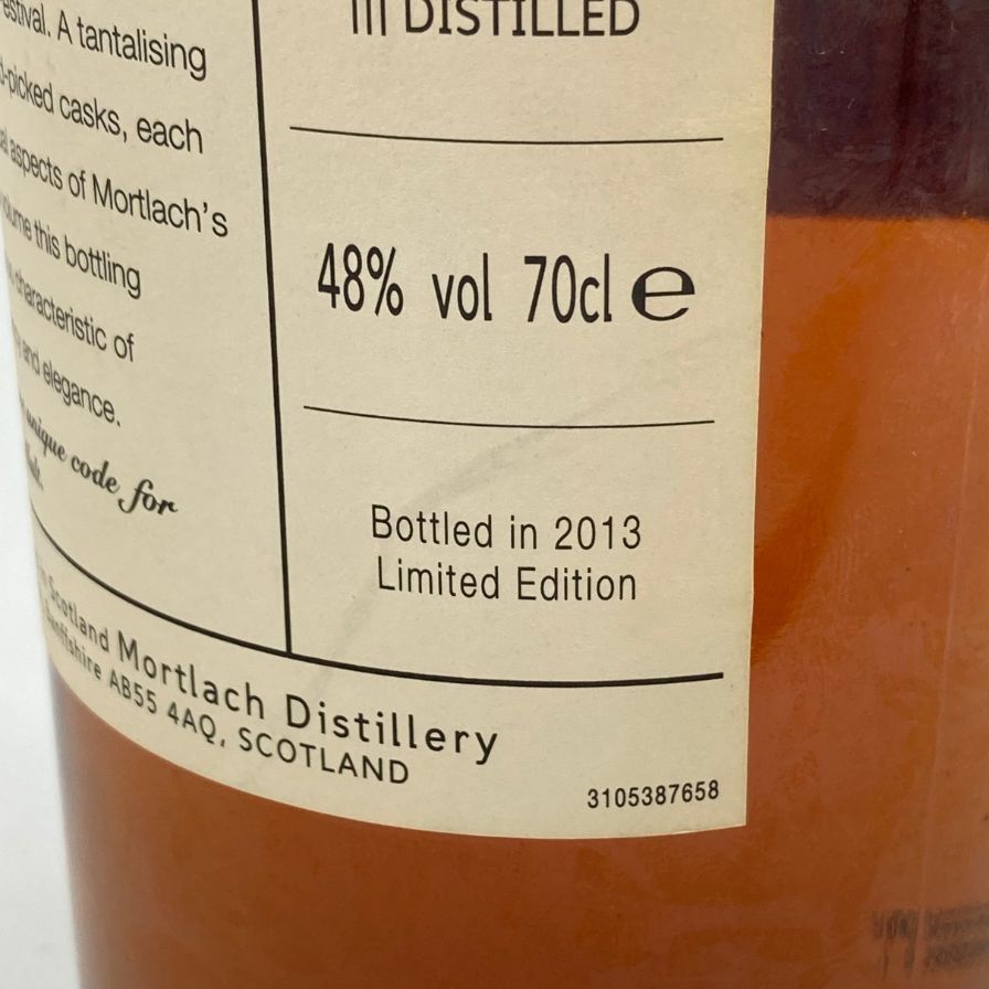モートラック リミテッドエディション 2013 700ml 48％【P2】 モートラック リミテッドエディション 2013 700ml 48％【P2