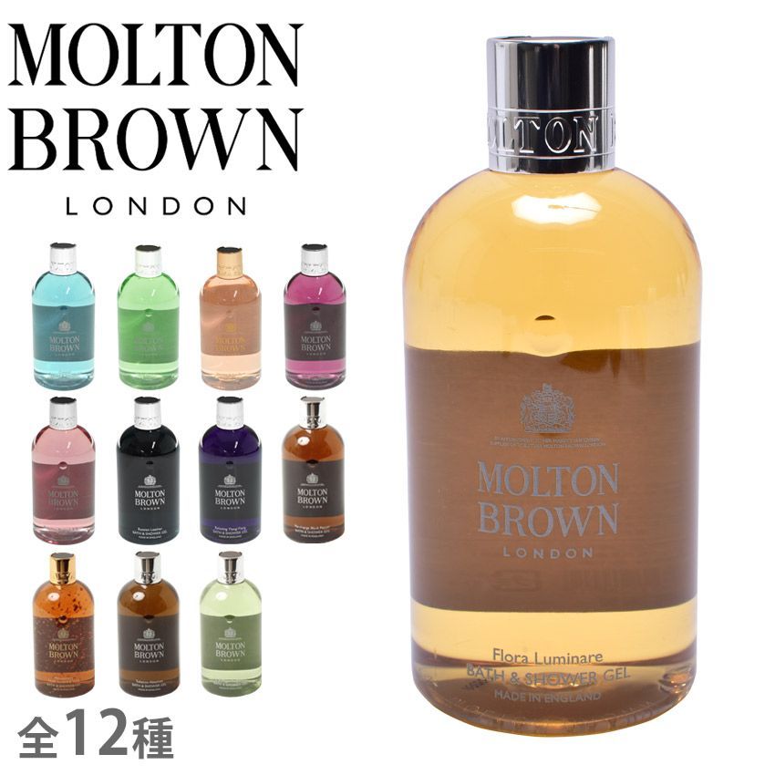 モルトンブラウン ボディーソープ  バス＆シャワージェル 300ml MOLTON BROWN カラー:02.ユーカリプタス  品番：7217-0002
