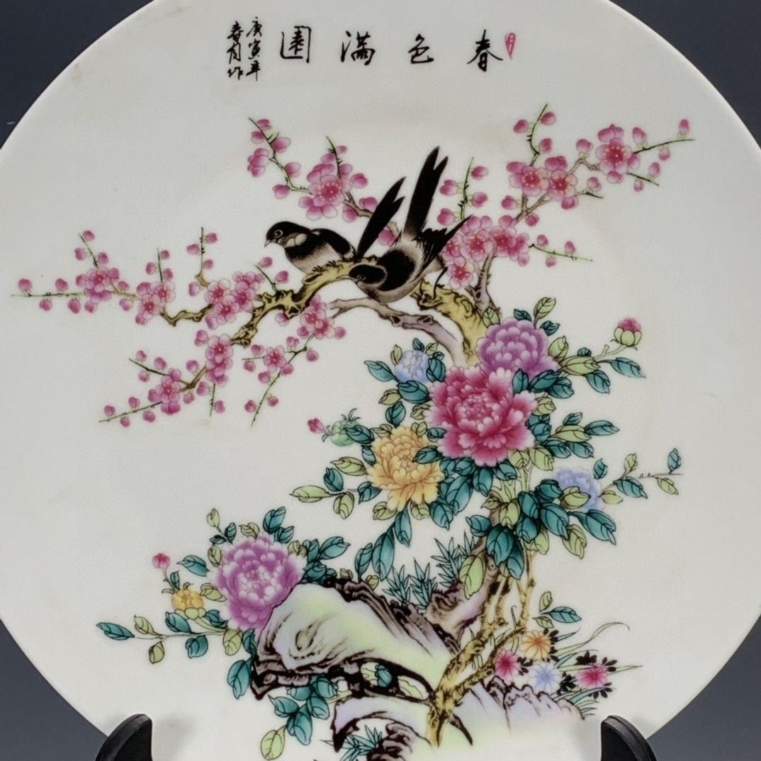 乾隆黄釉蒔絵開窓粉彩鶴抱月花瓶  陶磁器  現代工芸品 美術品 置物 乾隆黄釉蒔絵開窓粉彩鶴抱月花瓶 陶磁器 現代工芸品 美術品 置物