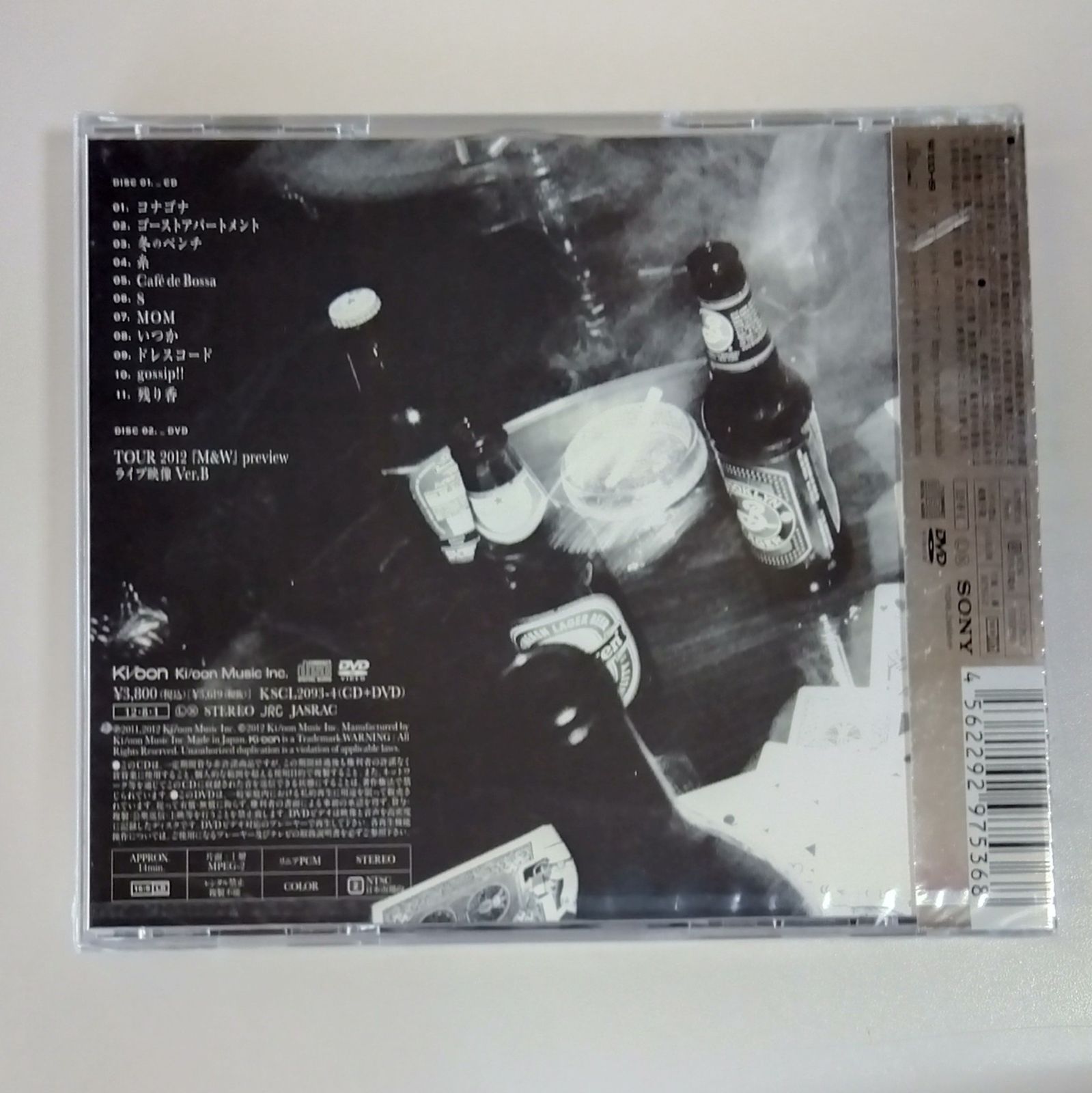 CD】シド【M&W】【初回生産限定盤B CD+DVD】【新品 未開封