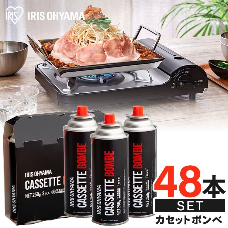お料理