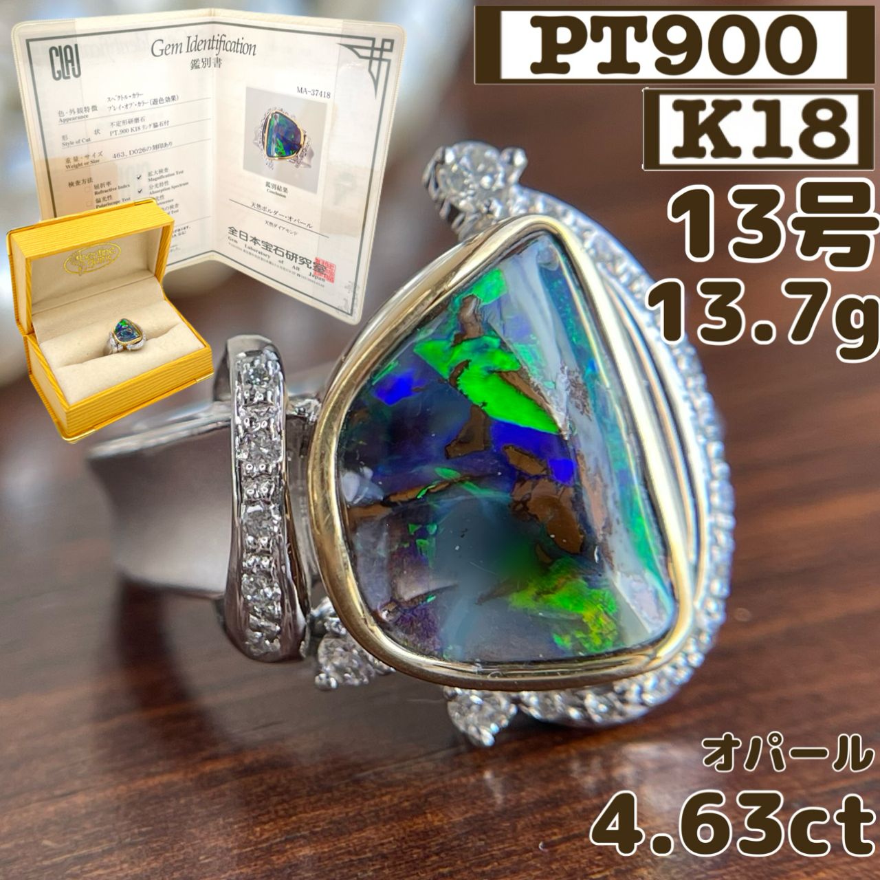 【102N4850Y】K18WG 天然ダイヤモンド リング 9.5号 楽天市場】ダイヤモンド k18wgリングの通販 【102N4850Y】K18WG