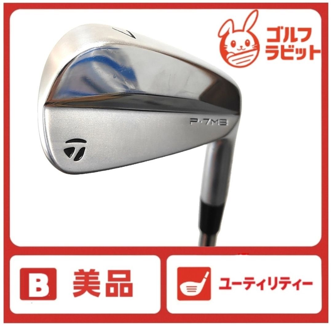 TaylorMade - 美品　P7MB 7番アイアン　純正スチール　S 美品 P7MB 7番アイアン 純正スチール S - メルカリ