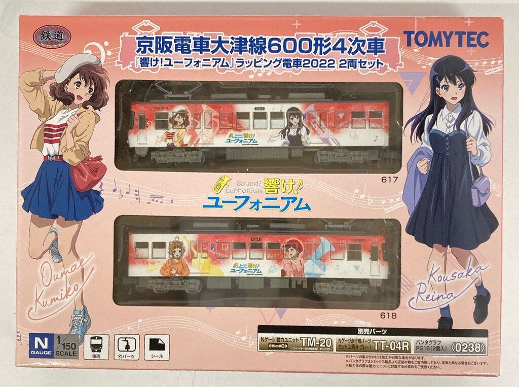 Nゲージ「響け!ユーフォニアム ラッピング電車2両セット/大津線600形4次車」 京阪電車大津線600形4次車「響け!ユーフォニアム」ラッピング