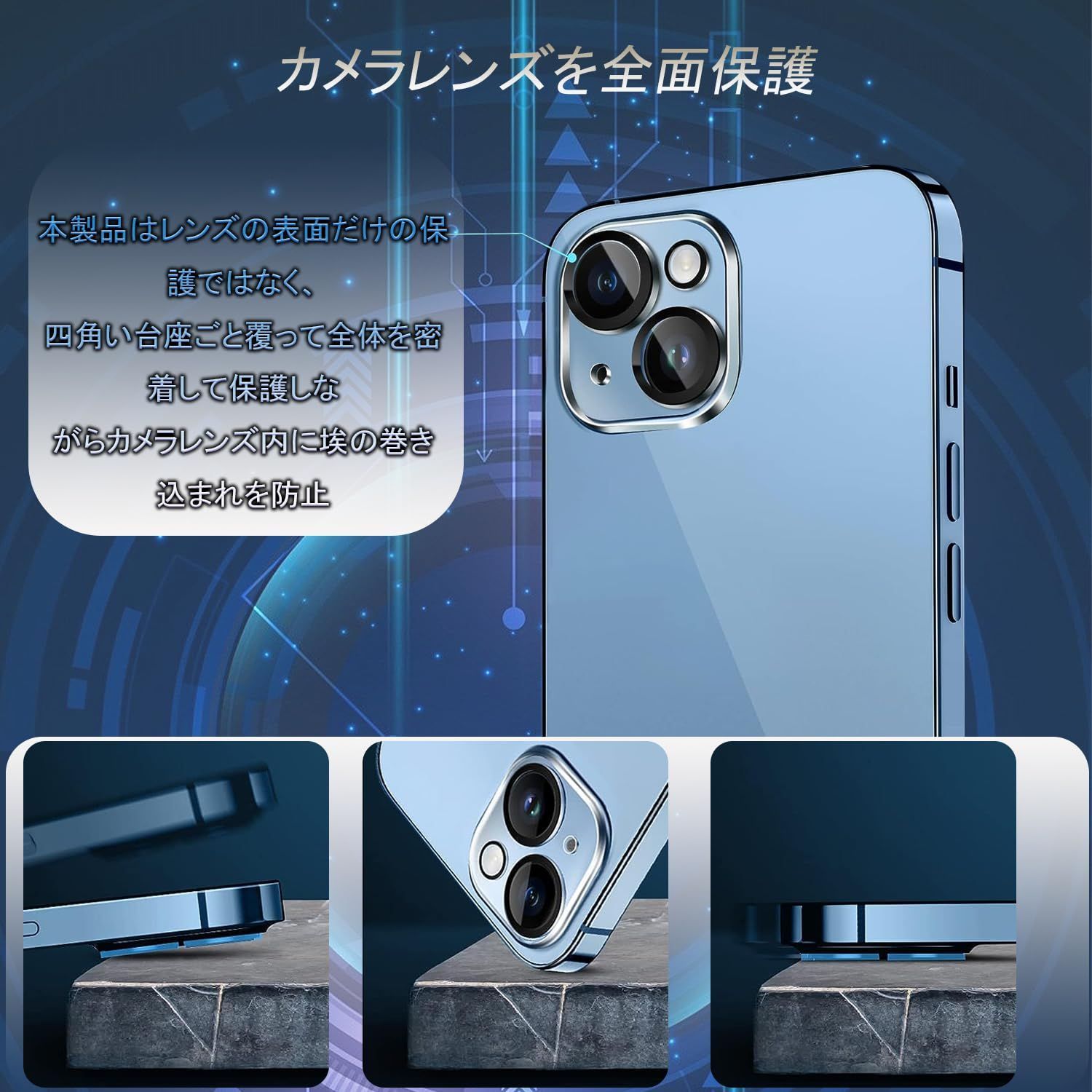 iPhone15 Pro Max カメラフィルム ガラスフィルム 全面保護 レンズカバー 10H ガラスザムライ アイフォン iPhone15promax  保護フィルム OVER`s オーバーズ