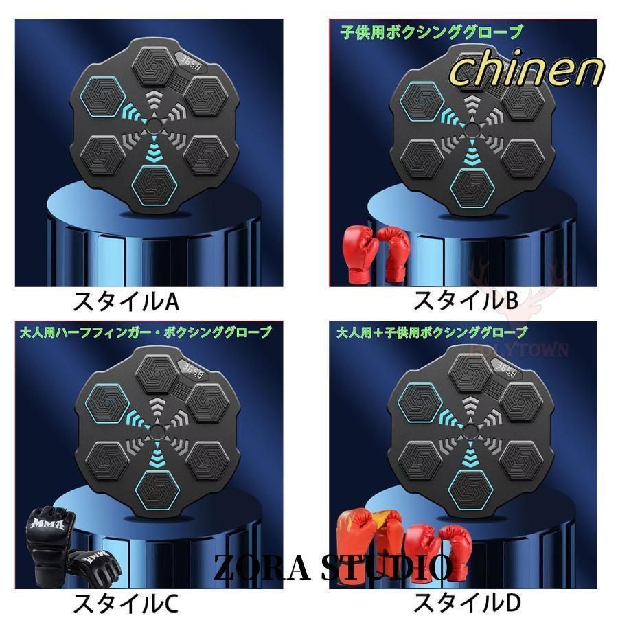 スマートミュージック