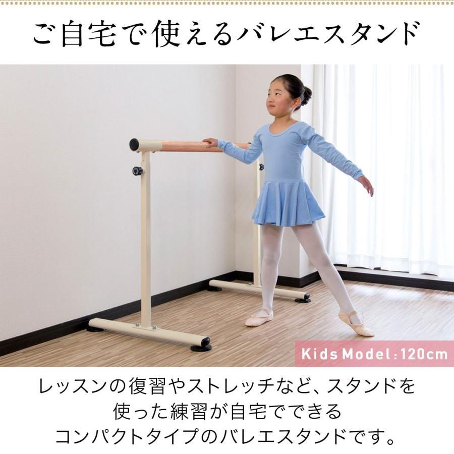 耐荷重200kg