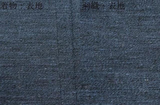 正絹