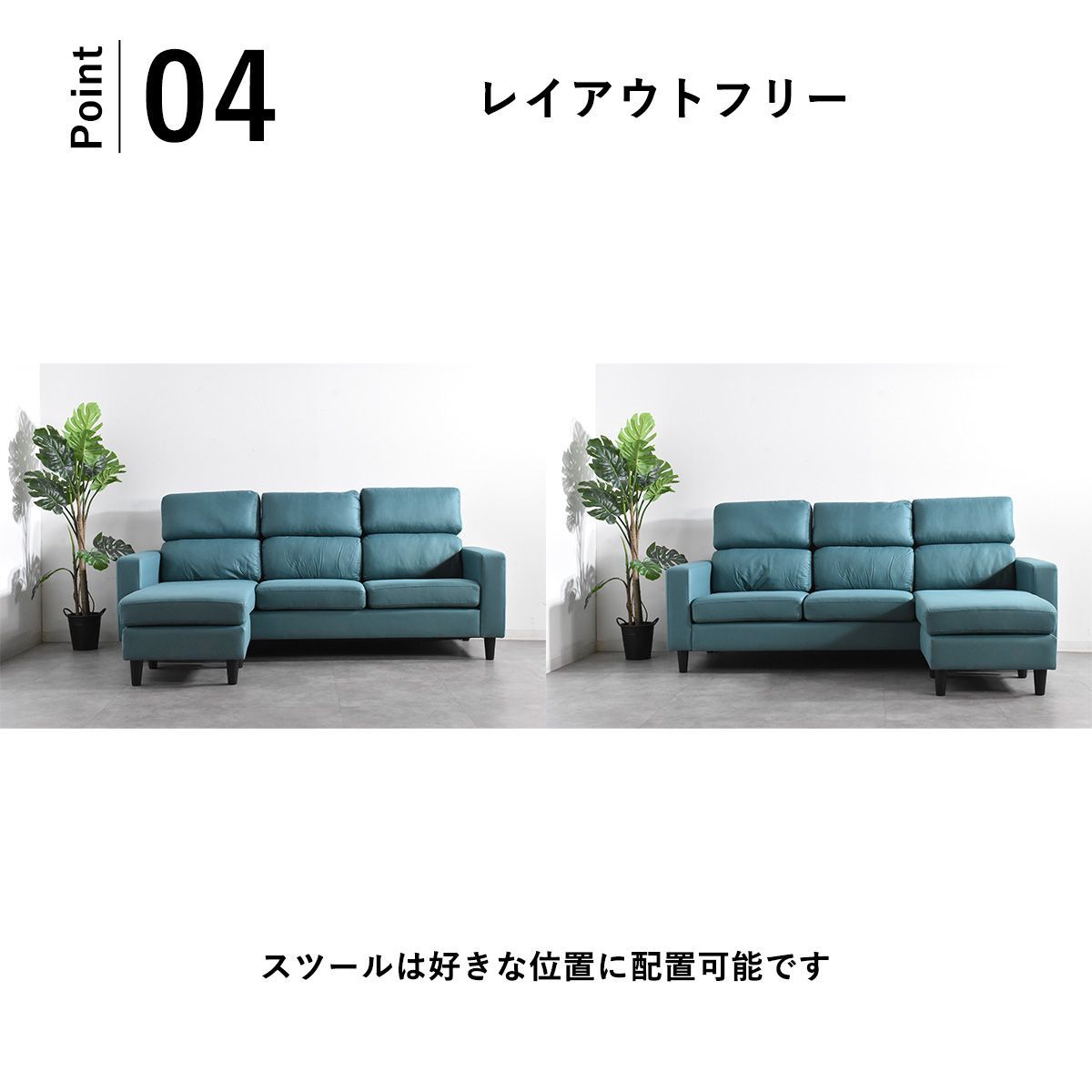 ハイバック
