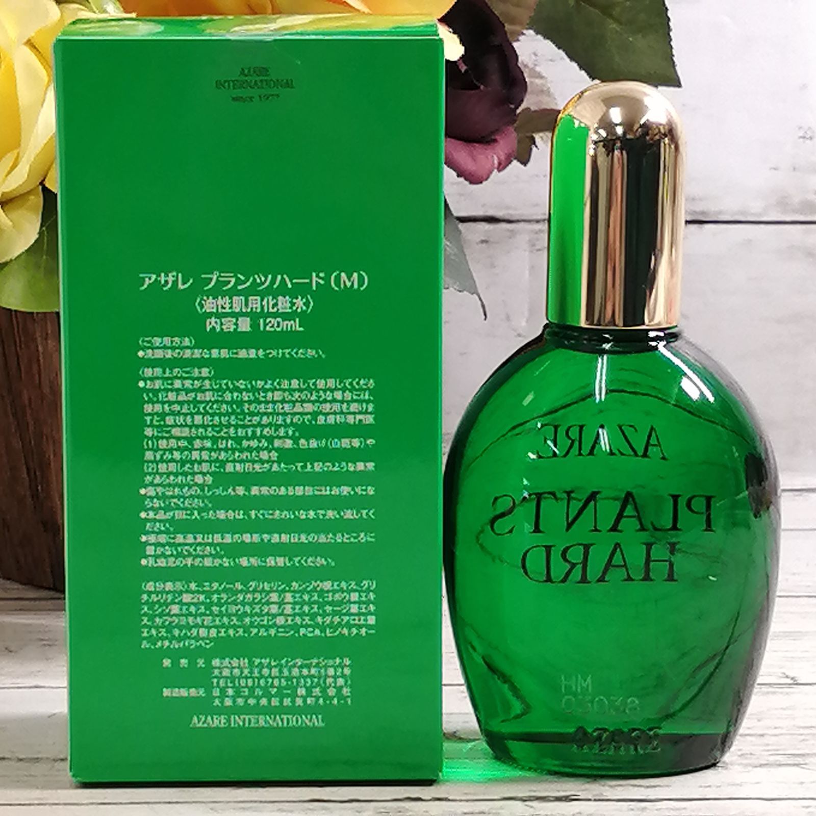 さっこさん専用AZARE PLANTS HARD 化粧水 120mL さっこさん専用AZARE PLANTS HARD 化粧水 120mL