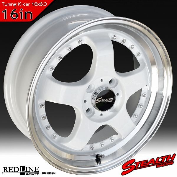 ステルスレーシング K35 16x6.0J 前後幅広＆スーパーディープ2段リム!! チューニング軽四用ホイール Hankook 165|45R16 タイヤ付4本セット