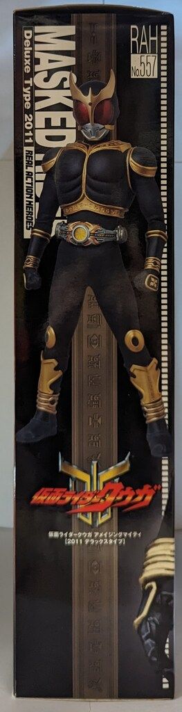 Amazon.co.jp: RAH リアルアクションヒーローズ DX 仮面ライダー