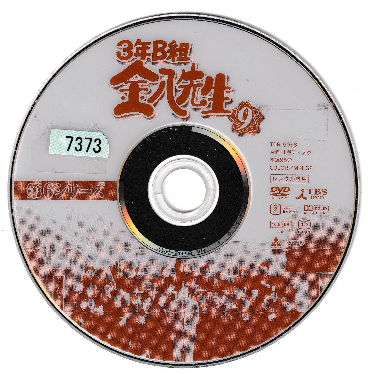 CD・DVD／JiHAiシリーズ 4点 富樫春生&Dj.Alah,SOUR,イジワルケイCD+DVD,羽毛田丈史