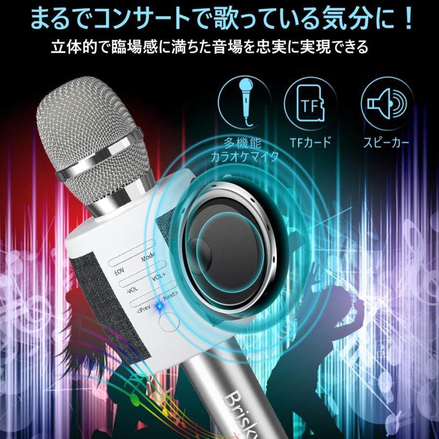 カラオケマイク Bluetooth ブルートゥース 日本語説明書 楽天市場】【激アツ価格・クーポンで4,860円】【楽天1位