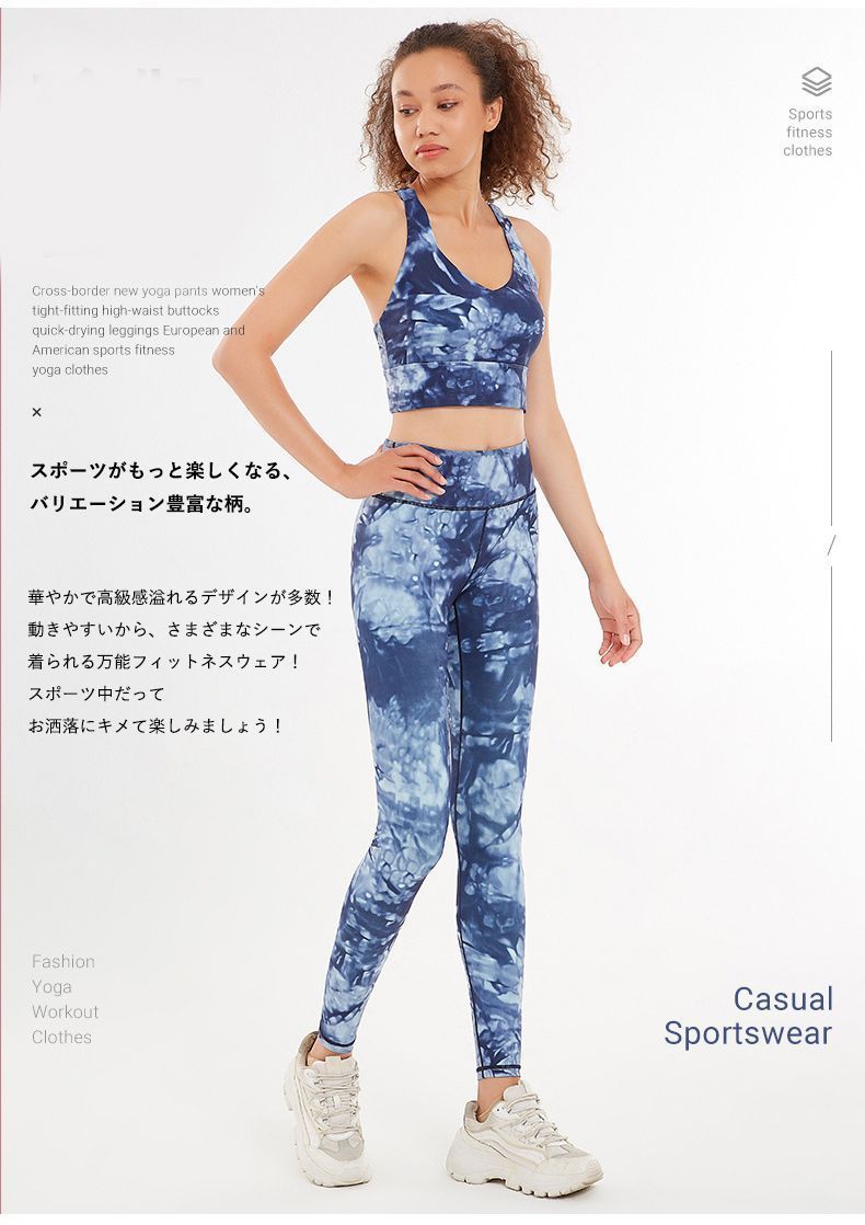 ヨガセット レディース 上下セット ヨガウェア ヨガパンツ