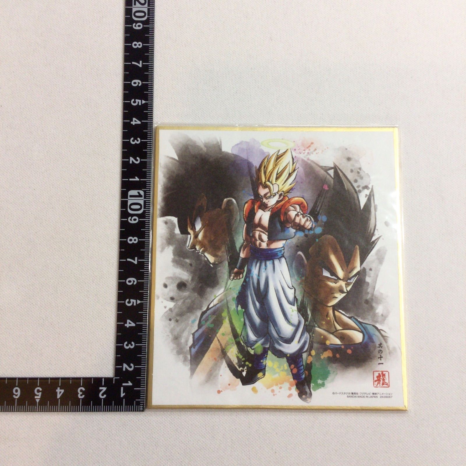 ドラゴンボール色紙ART ドラゴンボール超　孫悟空　ベジータ　ビルス　全種類 ドラゴンボール 色紙ART RAGING｜発売日：2022年5月9日
