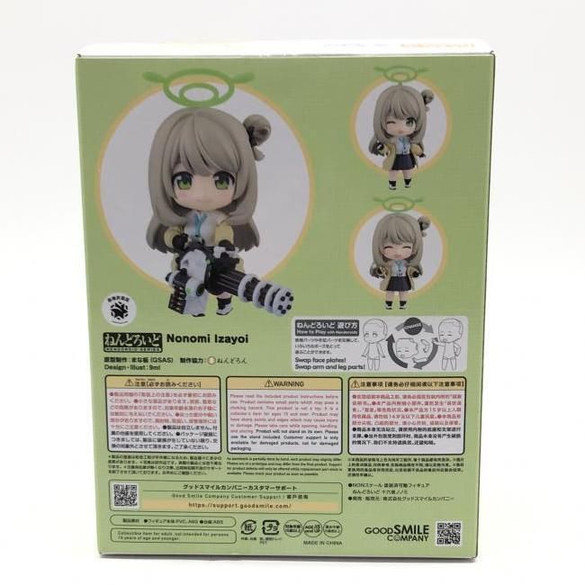 中古】開封）ねんどろいど2511 十六夜ノノミ[24] - メルカリ