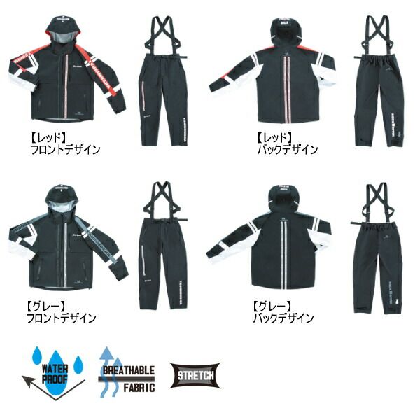 釣武者 テクニカルアーム 3レイヤーレインスーツ 取り寄せ商品】 釣