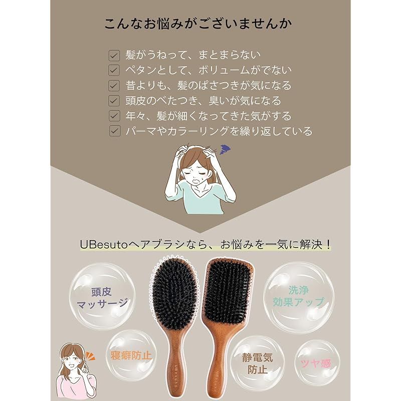 ヘアブラシ 高級 プレゼント 艶髪 豚毛 猪毛 くせ毛 パドルブラシ ヘアブラシ 猪毛 プレゼント 高級 パドルブラシ 頭皮マッサージ