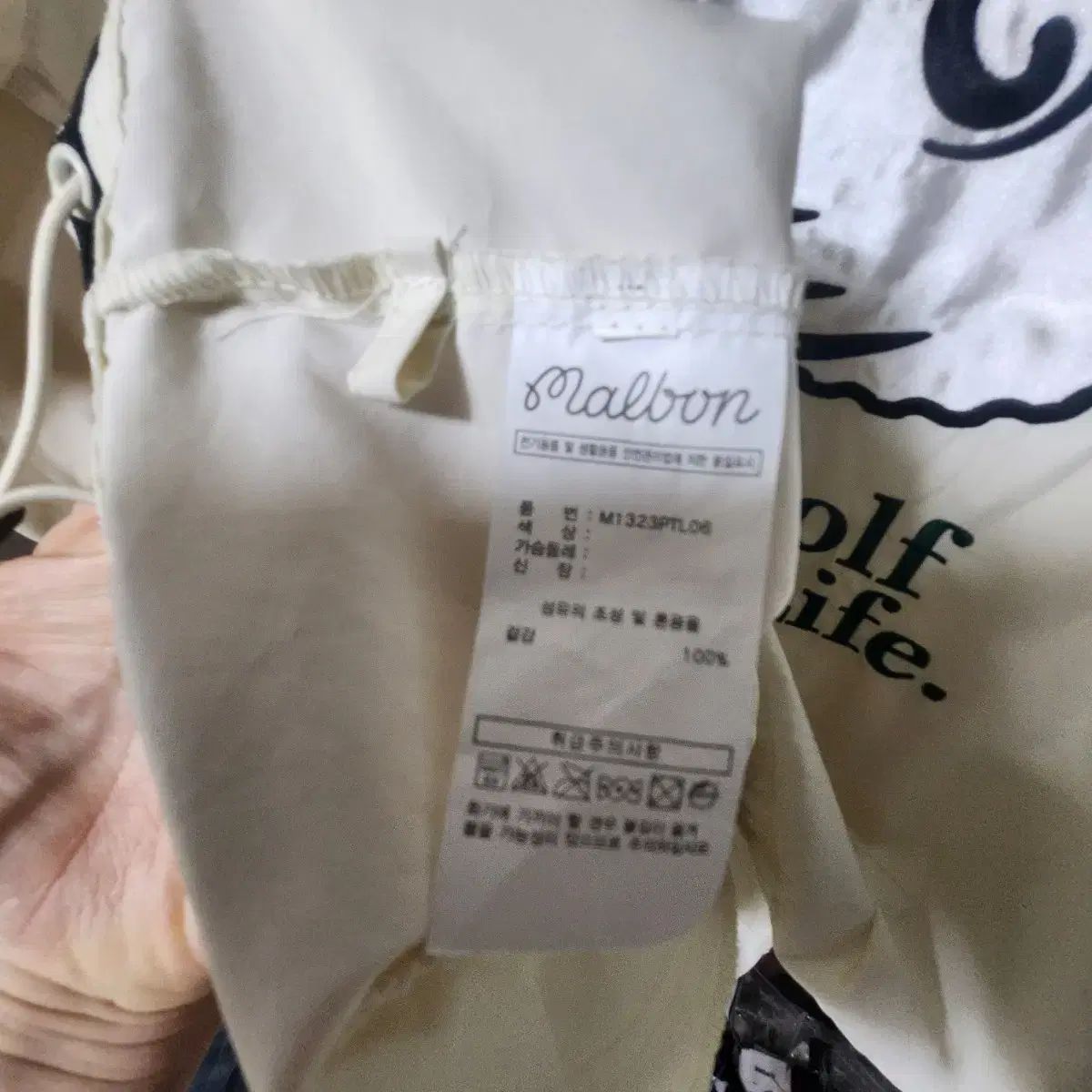 ウィンドブレーカー