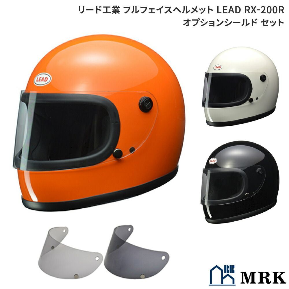 リード工業　RX-200R　スモークシールド　クリアシールド　フリーサイズ リード工業 ☆LEAD RX-200R シールド☆スモーク☆ : ワン